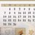 Calendario mes de noviembre
