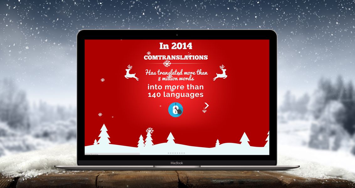 Christmas virtual / landing page 